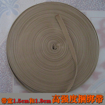 High-strength strapping nylon backpack strap strapping strap 1 9cm more discount (Unit m)