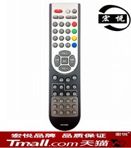 Suitable for Hisense TV remote controller CN-21642 TLM3228LF TPW6328L TLM4028LF TLM4628LF
