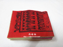 Qingming Festival supplies July half supplies Burning paper Yellow Paper Warp clothes Colorful paper Clothes Yin Banknotes Pluto coins Paper money Tinfoil