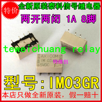 Original installed Tyco AXICOM signal relay IM03GR can replace UD2-5NU patch UC2-5NU 1A