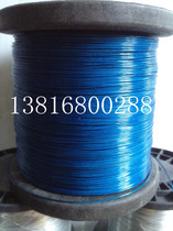 Blue wire rope plastic coated wire rope soft wire rope 1 0mm