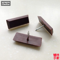 Lin Jiabuzi plastic flat bottom nail brown furniture floor nail moisture proof pad decorative nail foot pad small nail