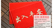 Special offer thickened plastic floor mat doormat Stair non-slip mat doormat Bathroom Kitchen