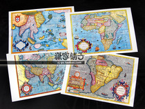 Ancient map set nautical adventure ancient map world map painting core poster European decorative painting