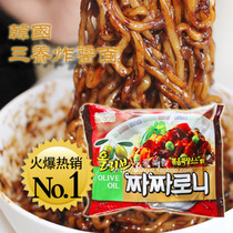 South Korea instant noodles Korean fried noodles three red noodles imported instant noodles Korean instant noodles 140g