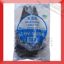 Taiwan kss utilizing formula tie HV-150B retreat-nylon cable ties HV-150BK 7 6mm