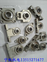 Special price supply stainless steel shaft seat outer spherical bearings SUCPH205 Changzhou