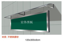 Stainless steel bulletin board bulletin board bulletin board school bulletin board display column