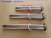 Water heater heating tube Water heater heating tube Electric heating tube 380V6 9 12KW
