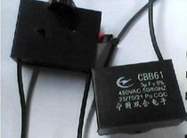 Fan fan motor starting capacitor CBB61 450VAC 5UF (square double lead) capacitor