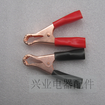 50A battery clip fishtail clip copper-plated battery clip