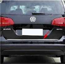 Suitable for Volkswagen new Charan trunk bright strip rear tail door trim trunk trim strip trunk trim strip trunk door bright strip