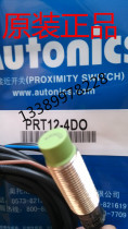 AUTONICS AUTONICS Original proximity switch PRT12-4DO PRT12-2DO