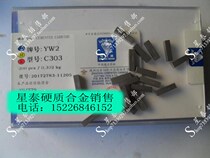 Zhuzhou Diamond brand hard alloy welding cutter head cutting knife grooving knife YW1 C303 YW2 C303