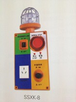 Elevator accessories bottom pit inspection box SSXK-8