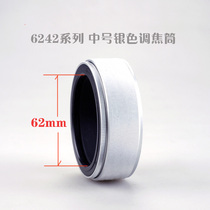 6242 Series Medium Silver Focus Cartrip 28mm - 62mm Aluminum Shell Copper Core