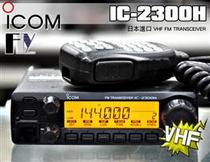 Original ICOM Ai Kemu IC-2300H Car Radio Marine Navigation 2300 High Frequency