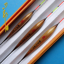 Daolang Reed floating straw straw man jujube nucleus long foot long tail stroke crucian carp floating deep water comprehensive floating A03