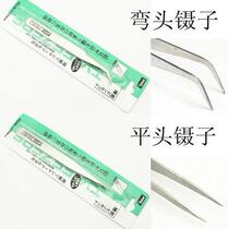 Stainless steel thick pointed tweezers manual diy elbow straight head household small tweezers clip wire head tool
