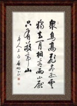 Chinese calligraphy and painting Qi Gong Xing calligraphy Zhongshu living room Study Office hanging painting handwritten painting core is not mounted