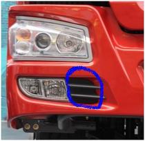 Sinotruk parts Howo 10 bumper bumper fog lamp decorative plate divided into left and right hot recommendation