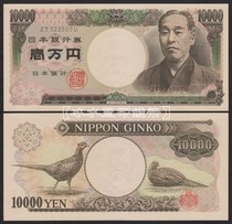 New Inc Japan 2003 10000 yuan (old Fukuzawa Yukichi) National Brown word version P-102d