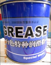 Automotive sunroof special grease white snow oil guide rail oil plastic gear oil special grease