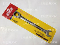 Original dress Japanese Robin Hood fast gear double-duty wrench RRW-022 ratchet wrench 22mm