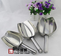 Thickened stainless steel ice shovel flour rice feed dried fruit tea shovel multi-purpose food shovel milk tea shop shovel