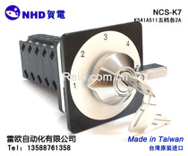 Taiwan congratulatory message original imported key switch five-speed universal conversion punch switch Xie Jinfeng