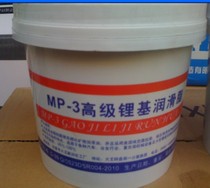 MP3 High Temperature Grease No 3 Lithium-Base Butter 800g