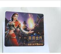0329 soft mouse pad game mouse pad pure rubber bottom can arbitrarily fold the photoelectric mouse pad
