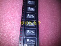 PULSE network transformer H1102NL SOP16 original brand new