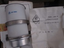 Picture tube cermet hydrogen thyratron Hangzhou ZQM1-1000 10 tube thyratron