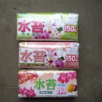 Orchid butternut special native water Tweed moss compressed dry water Tweed Multi-meat nutritious groundnut Orchid dried toss