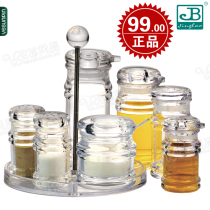 Garbo kitchen supplies seasoning jar set acrylic seasoning box plastic seasoning bottle transparent pepper jar