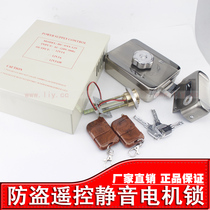 Household anti-theft remote control electronic door lock intelligent silent motor spiritual lock access control swipe card electric control lock door lock