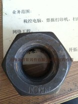 10 Grade 9 Phosphating Steel Structure Nut 10H M20 Nut
