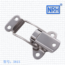 Nahui Hardware NRH 5815A dovetail buckle Stainless steel buckle Luggage accessories Hardware lock buckle box buckle