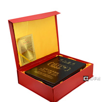 Great man style Mao Zedong Chairman Maos gold stamps four great men ten marshals big men gold foil like photo album