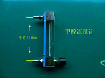 LZB-3WB glass rotameter methanol flow rate 10-100ml min 25-250ml min