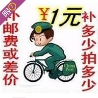 The price difference