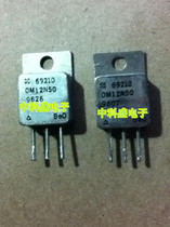 Original imported OM12N50 12N50 please consult before shooting