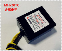  MH-20TC rectifier (relay type) Factory direct SANKI brake motor rectifier