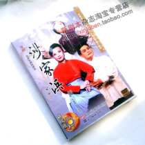 The 30th anniversary of the founding of the Beijing Peking Opera Theater prototype play ShajiabangWang Rongrong Wang Jinzhong Zhang Wenjie
