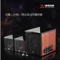 Sowei s787 2 1 active subwoofer Desktop computer TV line control audio fever hifi speaker Home