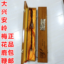 Deer whip Daxinganling dry deer whip Whole deer whip Northeast specialty new product origin direct sales solid wood gift box