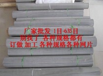 Stainless steel wire mesh 304 material twill stainless steel screen 20 mesh 30 mesh-300 mesh 400 mesh steel mesh plate screen