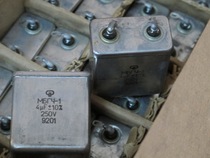 Soviet glass seal oil tank capacitor 4uF 250V