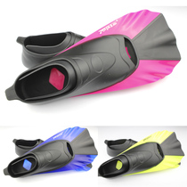 TOPIS short flippers snorkeling one of the three treasures snorkeling frog shoes diving supplies swimming equipment supplies